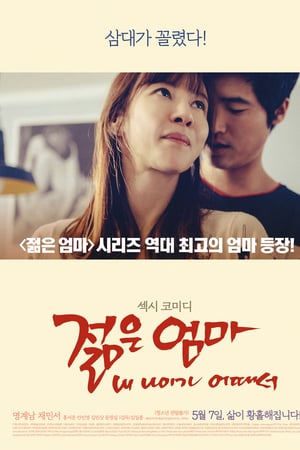 Film Semi Korea Young Mother: What’s Wrong With My Age? (2015) layarkaca21