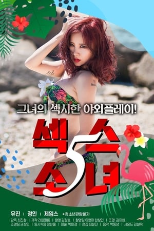 Film Semi Korea Sex Girl 5 (2020) layarkaca21