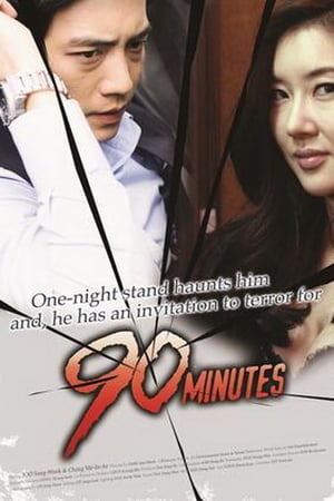 Film Semi Korea 90 Minutes (2011) layarkaca21