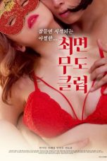 Film Semi Korea Hypnotic Dance Club (2020) layarkaca21