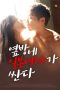 Film Semi Korea Japanese Woman is Cheap in the Next Room (2020) layarkaca21