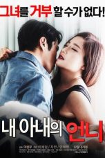 Film Semi Korea My Wife’s Sister (2016) layarkaca21