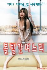 Film Semi Korea Ball Red Daughter-in-law (2020) layarkaca21