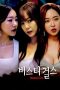 Film Semi Korea Beastie Girls (2018) layarkaca21