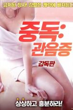 Film Semi Korea Addiction: Voyeurism – Director’s Edition (2018) layarkaca21