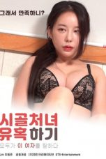 Film Semi Korea Seducing Country Girl (2020) layarkaca21