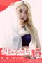 Film Semi Korea Sex Girl 15 (2022) layarkaca21