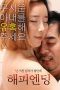 Film Semi Korea Happy Ending – Movie (2021) layarkaca21