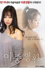 Film Semi Korea A Lusty Wife’s Double Life (2017) layarkaca21