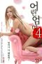 Film Semi Korea Young Mom 4 (2020) layarkaca21