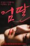 Film Semi Korea Mother’s Daughter (2016) layarkaca21