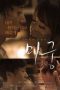 Film Semi Korea Maze: Secret Love (2015) layarkaca21