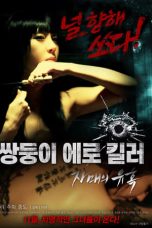 Film Semi Korea Erotic Twin Killers – The Seduction of the Sisters (2017) layarkaca21