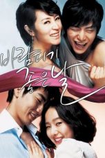 Film Semi Korea A Good Day to Have an Affair (2007) layarkaca21