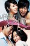 Film Semi Korea A Good Day to Have an Affair (2007) layarkaca21