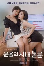 Film Semi Korea Yoon-Yool’s Men Affairs (2021) layarkaca21