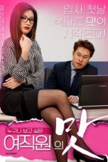 Film Semi Korea A Female Employee’s Taste (2018) layarkaca21