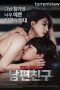 Film Semi Korea Husband Friend (2020) layarkaca21