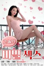 Film Semi Korea His secret sex (2021) layarkaca21