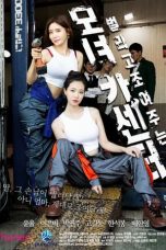 Film Semi Korea Mother And Daughter Car Center (2021) layarkaca21