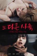 Film Semi Korea Another Breeding (2021) layarkaca21