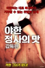 Film Semi Korea Taste of a Sexy Affair – Director’s Cut (2018) layarkaca21