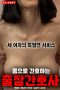 Film Semi Korea A Travelling Nurse Who Cares For the Body (2020) layarkaca21