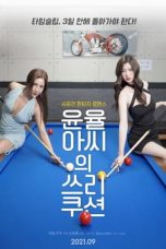 Film Semi Korea Yoon Yul-ah’s Three Cushion (2021) layarkaca21