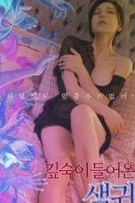 Film Semi Korea Deep Seated (2022) layarkaca21