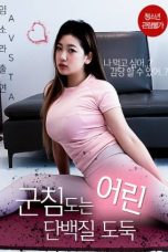 Film Semi Korea The Mouth Watering Little Protein Thief (2021) layarkaca21