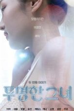 Film Semi Korea The Transparent Girls Second Story (2022) layarkaca21