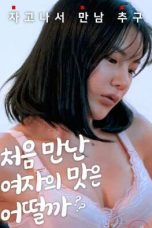 Film Semi Korea What is The Taste Of A Girl I Met For The First Time? (2022) layarkaca21